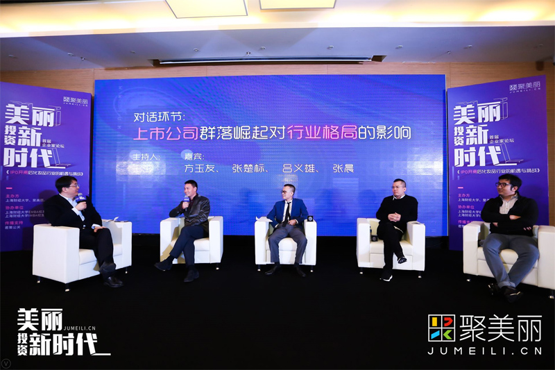 分析上市公司未来发展空间巨大,上市公司转型利好吗