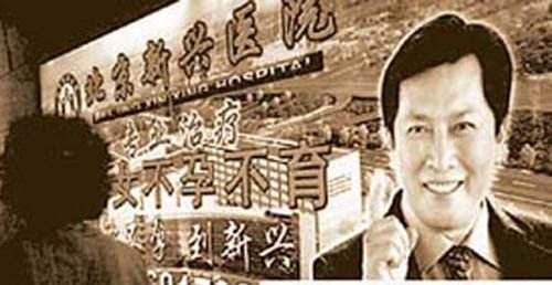 郎平对莎普代言的责任,郎平铁榔头来历