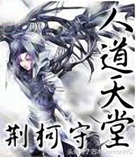 废寝忘食挑灯夜读,说说那些让你废寝忘食的网络小说