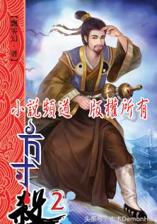 经典小说网络小说十大巅峰之作,经典高质量小说已完结推荐