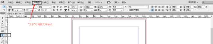 adobeindesign基础教程,adobeindesign笔记
