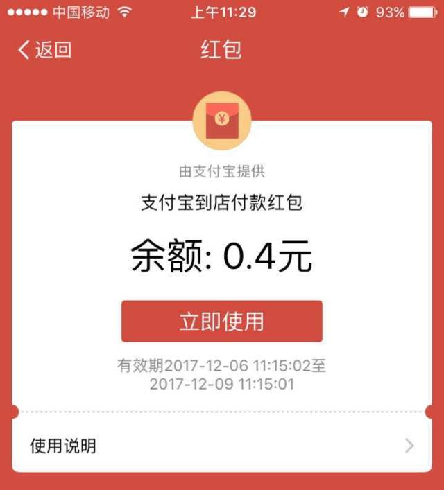 怎么快速攒支付宝零花钱,在支付宝怎么弄零花钱