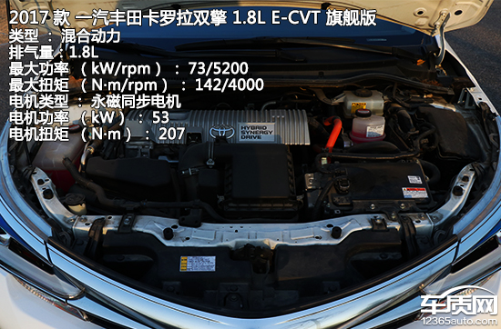 卡罗拉双擎旗舰版空间坐人实测,沉浸式体验卡罗拉双擎2017款