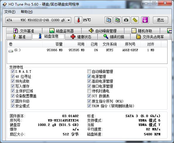 高容量存储移动硬盘,高容量移动智能硬盘