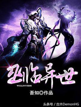 经典小说网络小说十大巅峰之作,经典高质量小说已完结推荐