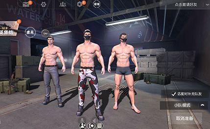 还在卖外挂？看看网易荒野求生怎么打击外挂，最高判刑十年！