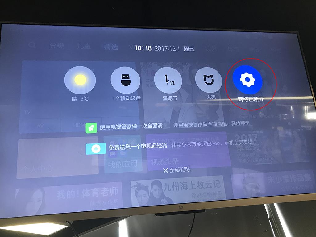 现在电视可以直接连wifi看电视吗,电视也能连wifi只要几个步骤就行