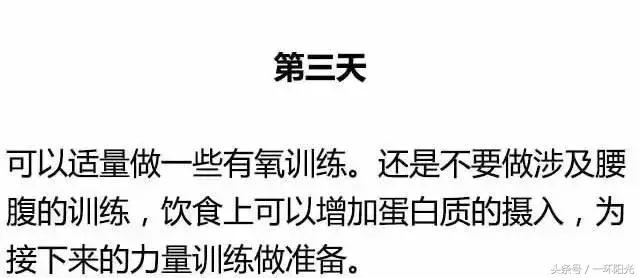 生理期怎么运动可调理气血,生理期可以做到哪些有氧运动