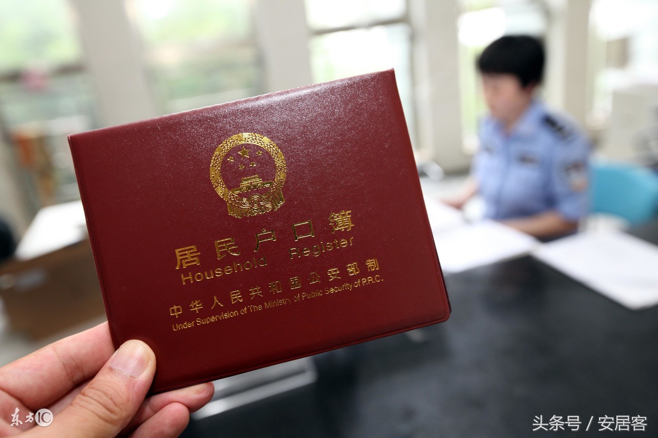 买房后怎么迁户口需要什么手续,成都彭州买房迁户口流程