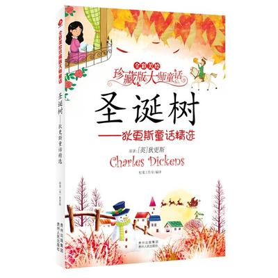 圣诞节走心礼物,圣诞节走心活动