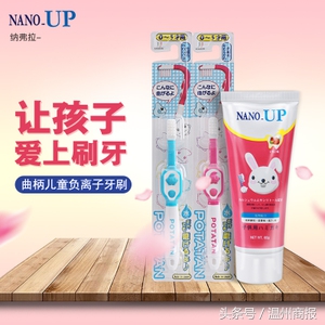 儿童牙刷出现问题,儿童牙刷召回标准