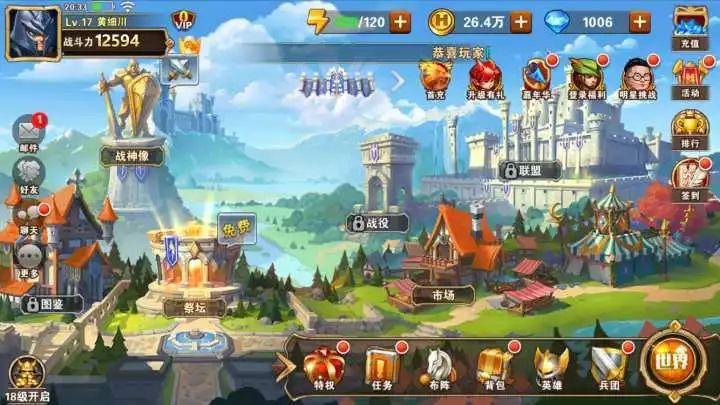 游戏里的红点强迫症,游戏治愈强迫症