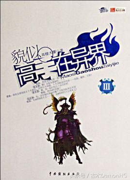 拒绝书荒拒绝小白文,拒绝书荒末世小说推荐