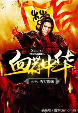 经典小说网络小说十大巅峰之作,经典高质量小说已完结推荐