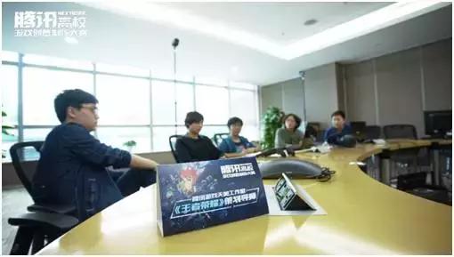 腾讯游戏学院是什么,如何进入腾讯游戏学院