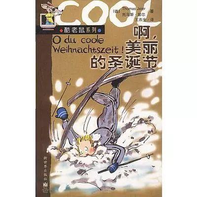 圣诞节走心礼物,圣诞节走心活动