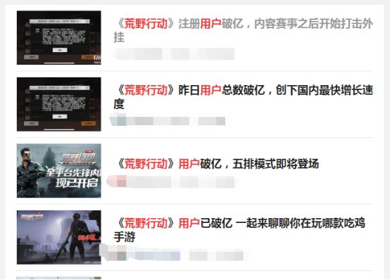 荒野行动用物理外挂会封号吗,荒野行动外挂下载教程