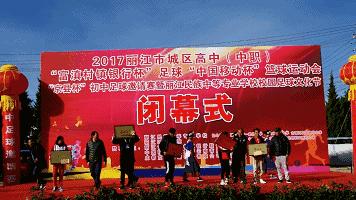 今天这个比赛落下帷幕，引起万人围观！