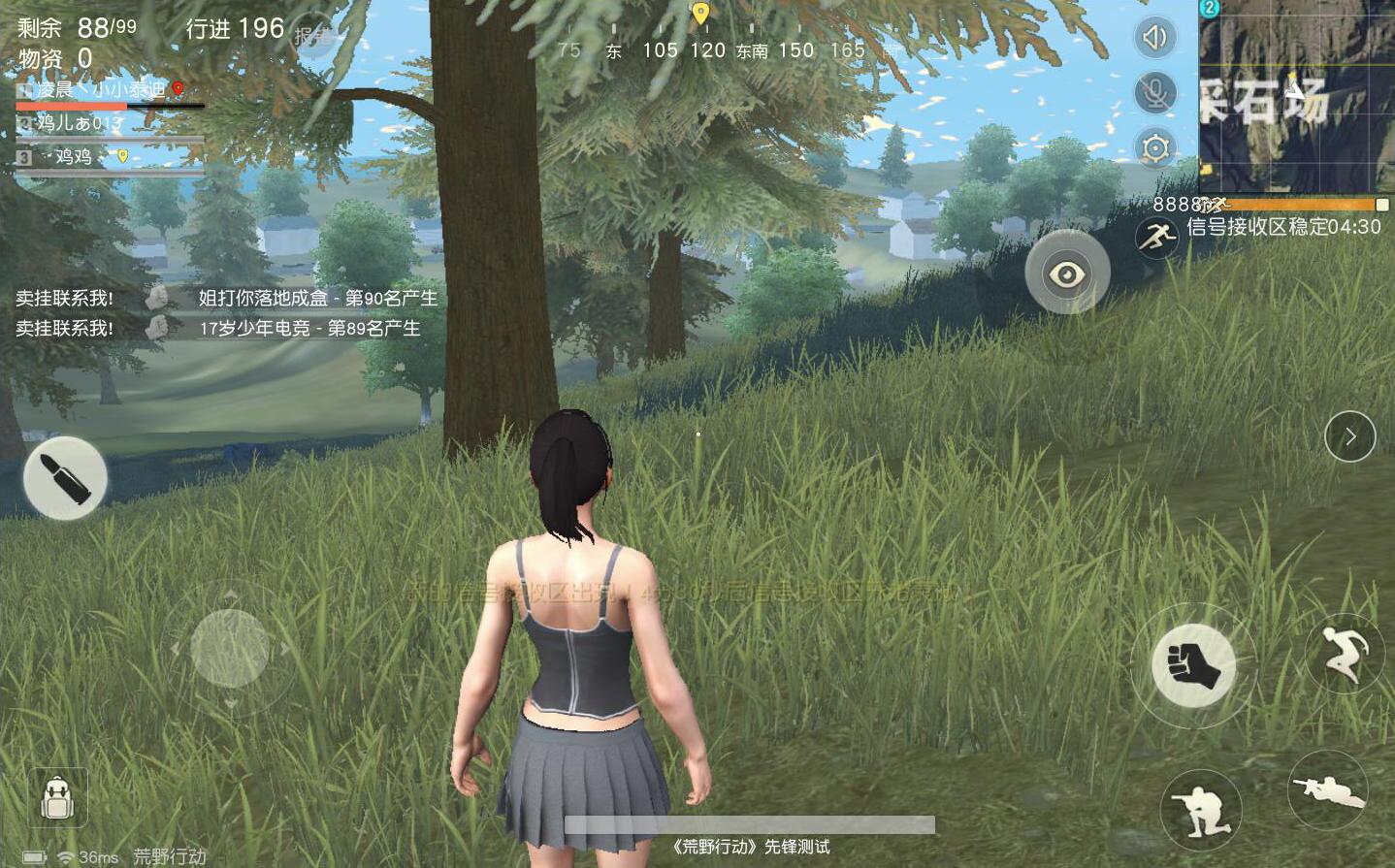 荒野行动官方反外挂视频,荒野行动外挂现在怎么样了