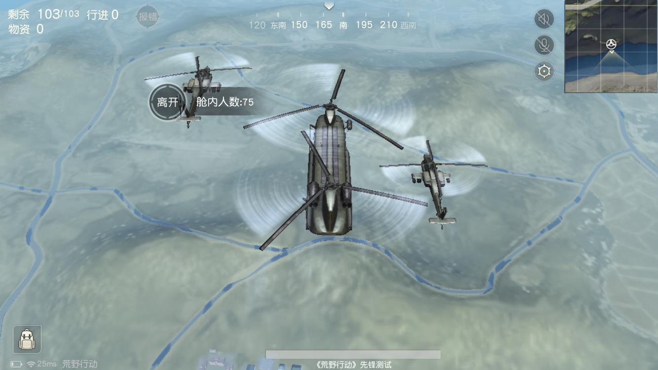 吃鸡游戏怎样才能玩得更快更稳,吃鸡游戏大盘点你玩的是哪一款