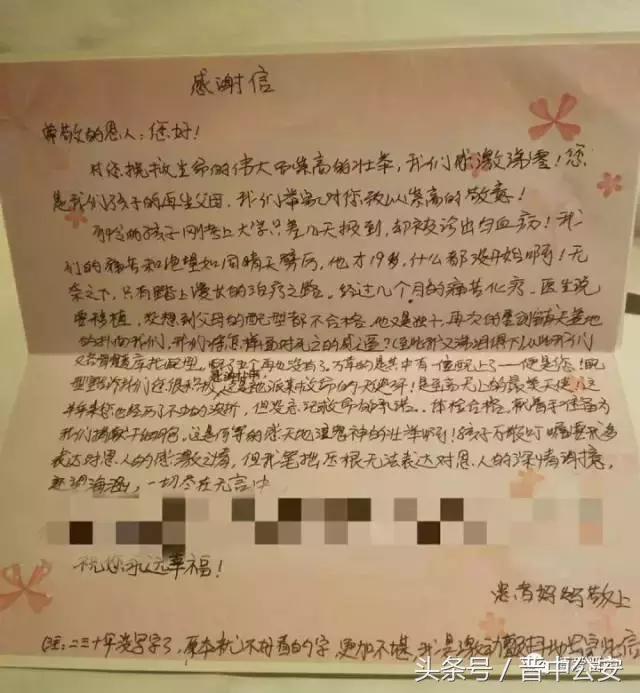 为刘钧创作点赞的人,晋中刘琛