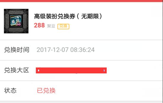 dnf合天空套攻略,dnf五一套空手套白狼