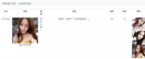 揭秘黑产灰产,黑产现状