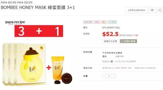 梦蜗面膜测评,wellderma梦蜗面膜真实测评