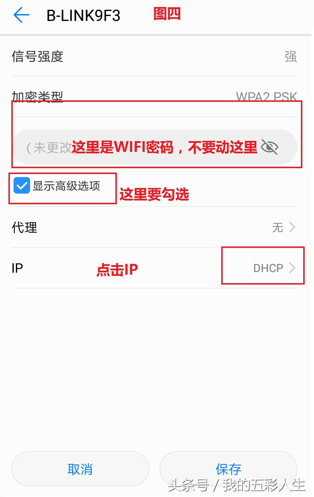 华为如何设置wifi防蹭网,华为wifi如何防止别人蹭网