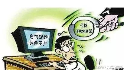 九江人！你朋友圈的这六种人其实在犯罪你却还在点赞赶紧举报！