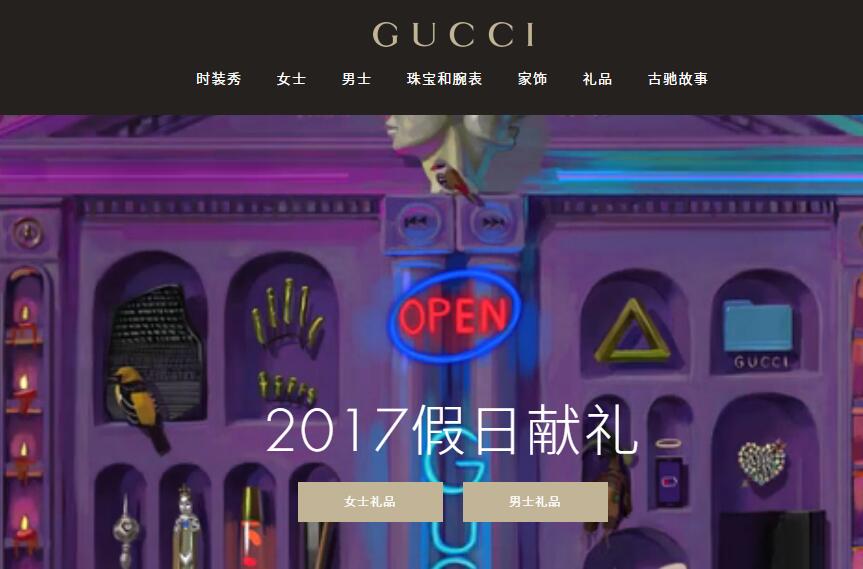 Balenciaga、AcneStudios合并发布秀，Chanel建工坊总部等资讯