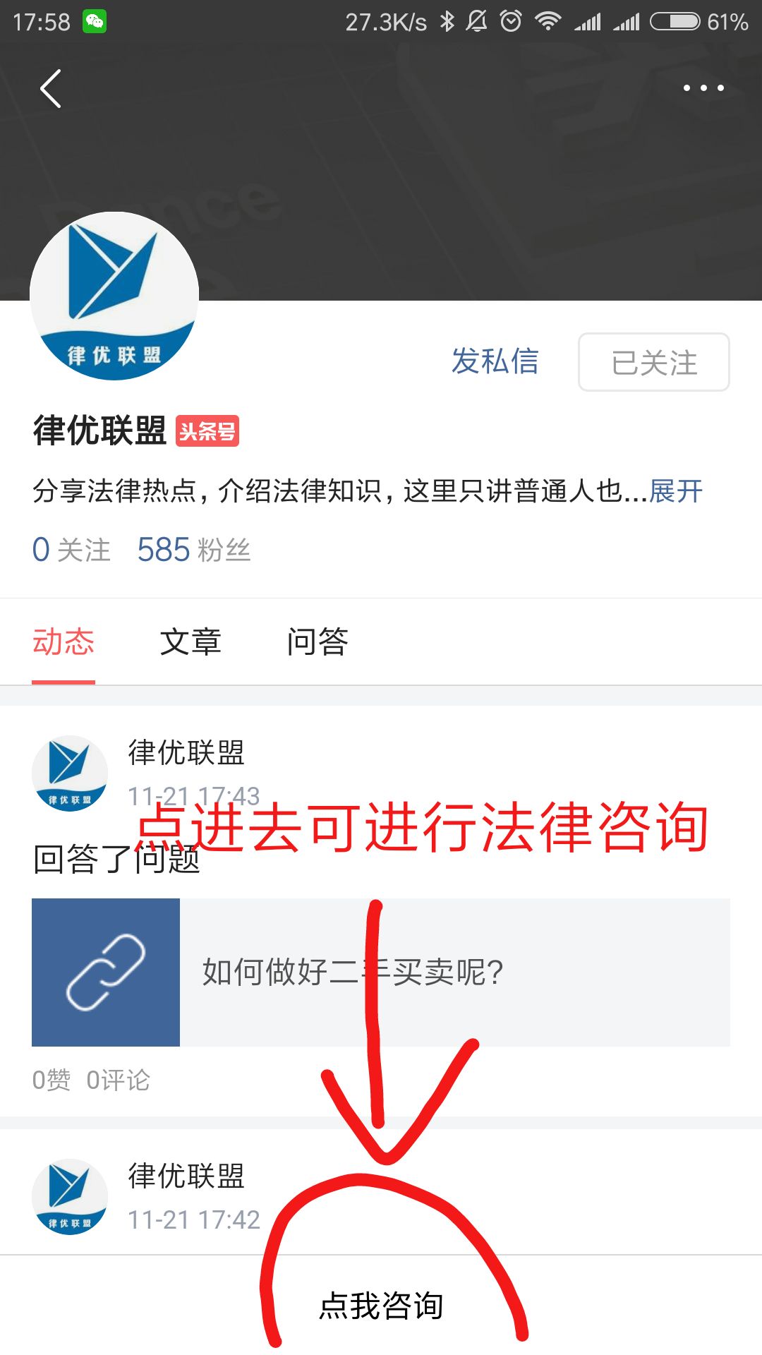 扒一扒那些年天雷滚滚的广告！