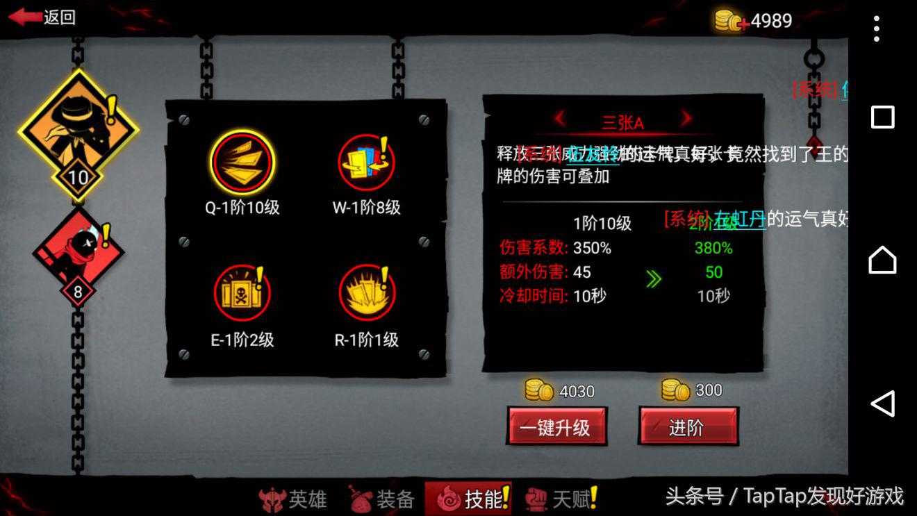 火柴人联盟2闪玩,火柴人联盟2猴子