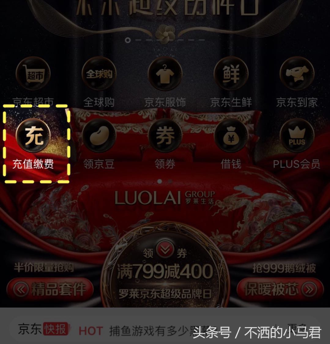 流量不够用怎么免费加流量,流量不够用免费领流量用的方法