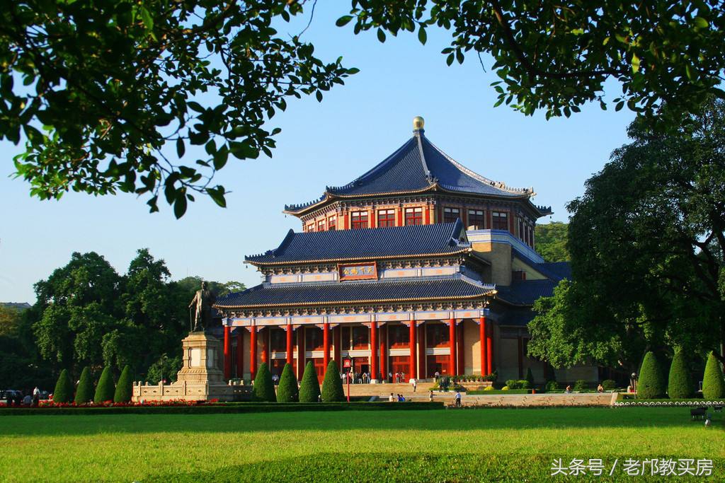 广州比较好的学区房,广州小北路学位房评测