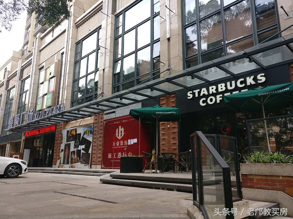 广州比较好的学区房,广州小北路学位房评测