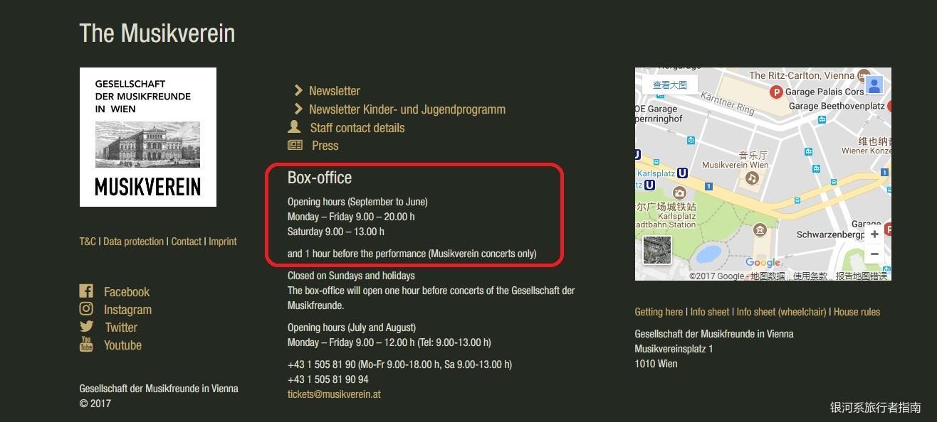 金色大厅维也纳价格,维也纳金色大厅一般多少钱
