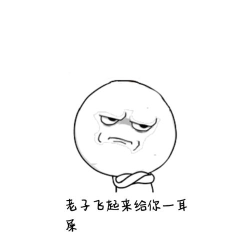 怎么和狂妄自大的同事相处,怎么跟自大清高的人相处