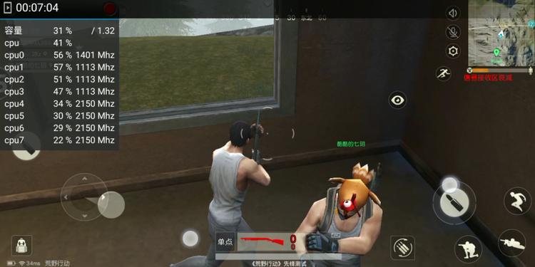 360n6pero游戏加速,360n6pro怎么让系统更顺畅