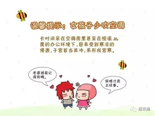 推荐调理宫寒的3款食疗方,治宫寒的十三种中药是哪些