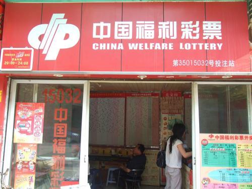 彩票销售工作真的靠谱吗,彩票销售方式有哪些