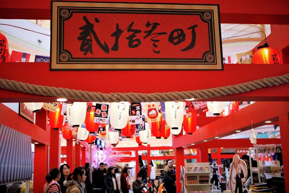 叶修粉丝见面会,叶修声优见面会