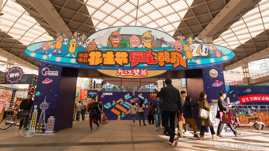 吉尼斯世界纪录最大的花生,最大的花生