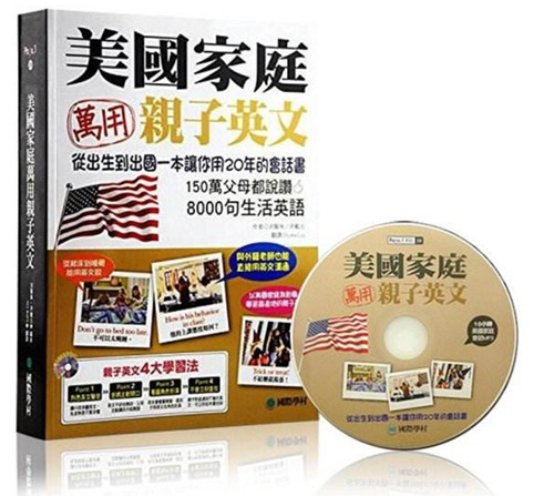 20171208—2.听音辨音训练—听懂是听力训练，没听懂是噪音