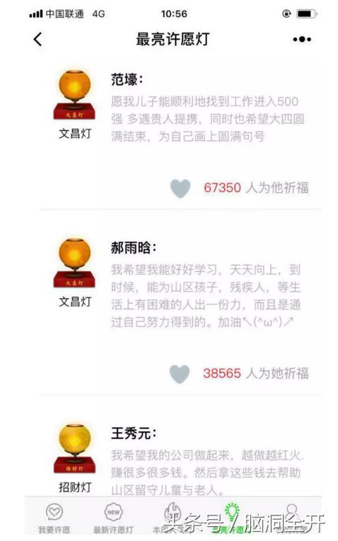 周公解梦小程序代理,小程序迎来大商机