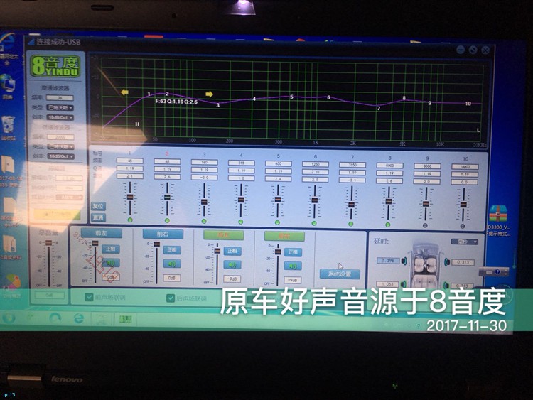 雷凌最简单音响升级,雷凌音响升级多少钱合适