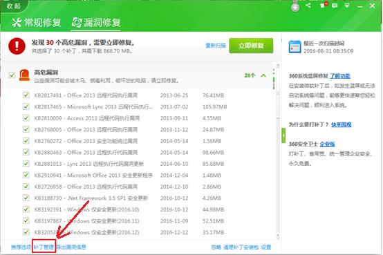 会声会影安装后出现问题怎么解决,小玩法无法正常使用提示即将关闭