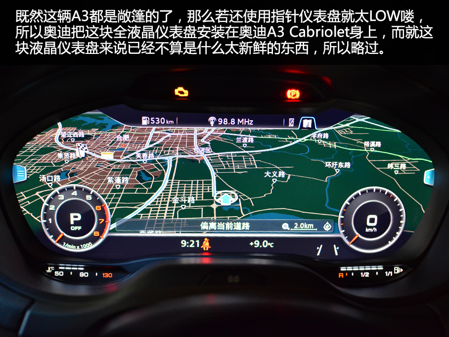 奥迪a3sportback驾驶感受,奥迪a3allroad