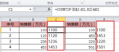 excel中countif函数的使用方法,excel怎么用countif函数
