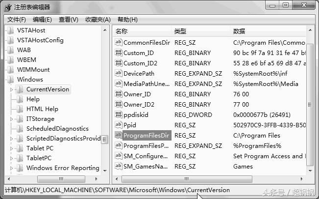 windows注册表教程,windows注册表编辑器的步骤